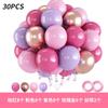 12 Inch 30Pcs Balloon Set Sequined Metal Balloon Set Opening Anniversary Birthday Decoration Balloon