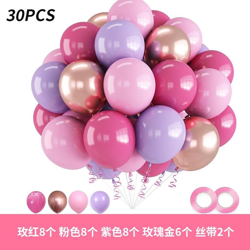 12 Inch 30Pcs Balloon Set Sequined Metal Balloon Set Opening Anniversary Birthday Decoration Balloon