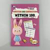 Математические пособия для улучшения сложения и вычитания от 10 до 100 Ежедневная тетрадь по математике, идеально подходит для детей Улучшить вычислительные способности