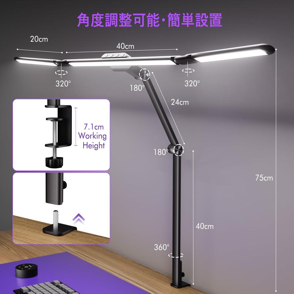 Quntis LED Desk Lamp with Sensor Detection, Clamp-on Design, 4 Light Sources, Independent Control, Wireless Remote, Ambient Light, Wide 83cm