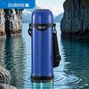Термофляга Zojirushi для активного отдыха и путешествий