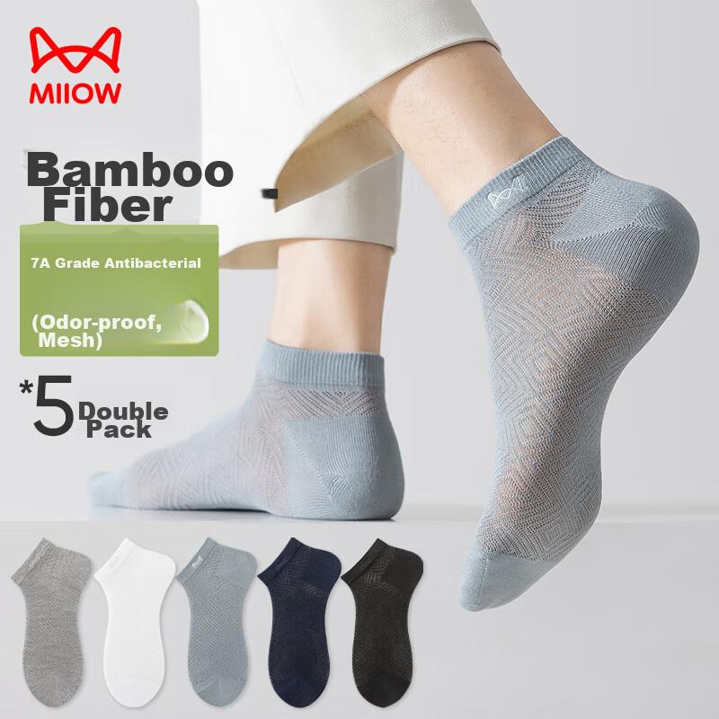 MiiOW Men's Socks, New Type 3A Bamboo Fiber Thin Odor-Resistant Socks for Men, Summer Mesh Breathable Socks, 5 Pairs