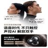 Спортивные Bluetooth-наушники SANAG S7S Ultra с зажимом для ушей и искусственным интеллектом.