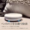 Futon Cleaner Cleansebot Robot Vacuum Cleaner Floor Wiping Dust Mite Removal Rate Mini Cleaner Collision Resistant Fall Prevention [PCATEC] 99.99%