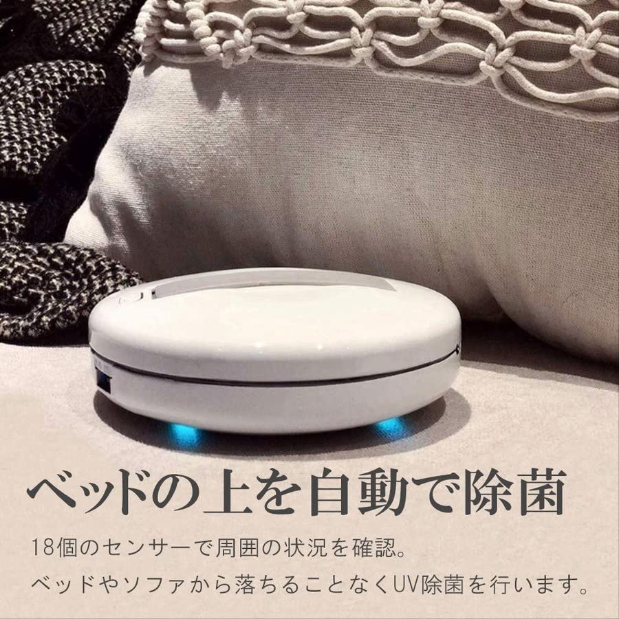 Futon Cleaner Cleansebot Robot Vacuum Cleaner Floor Wiping Dust Mite Removal Rate Mini Cleaner Collision Resistant Fall Prevention [PCATEC] 99.99%