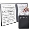 Music File That Can Be Written Without Taking Out the Sheet Music Coil [Dasazunikaru] (B4, Type, Plain, Black)