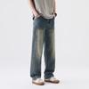 Spring American High Street Loose Straight Wide-leg Jeans Men's Floor Trousers