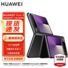 Huawei Складной смартфон Pura X (Китайская версия)