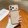 Applicable to iPhone17ProMax skin-sensitive magnetic suction thin ring mobile phone case color contrast second change machine armor protection