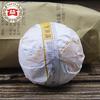 2017 TAETEA Yunnan Puer Tuo Tea V93 Shu Puerh Tuocha 100g