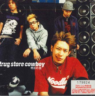 CD DRUG STORE COWBOY - Tomorrow's City TOCT22141PROMO TOSHIBA Japan Obi Японский Поп/Рок Б/У