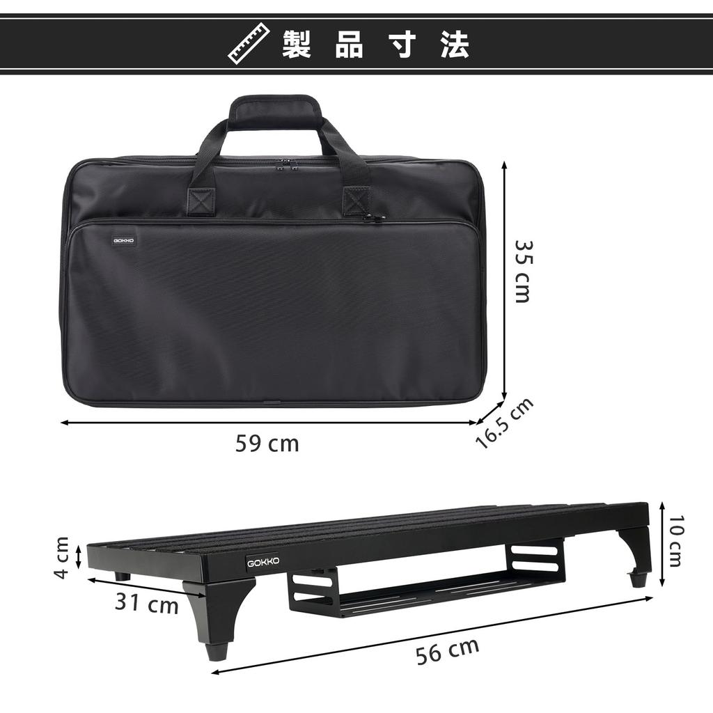 Педальная панель GOKKO Guitar Effector Board из алюминиевого сплава, прочная и долговечная, с сумкой для переноски, сверхлегкая (L-Черный)