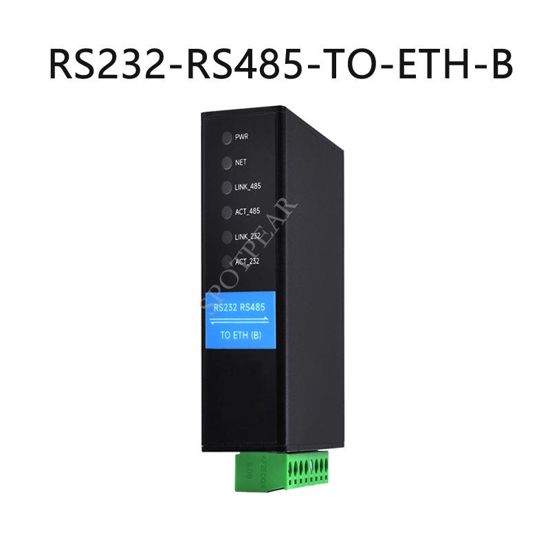 Промышленный последовательный серверный модуль RS232/RS485 - RJ45 Ethernet на DIN-рейку