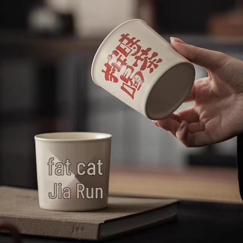 Shangqi Ceramic Master Cup