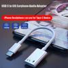 USB C To Lighting Audio Headphone Adapter for iPhone 15 Pro Max Type C To IOS 17 16 15 14 13 HIFI Aux Earphone Cord Connector