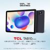 TCL 9081X TCL TAB 10s Новый Серый