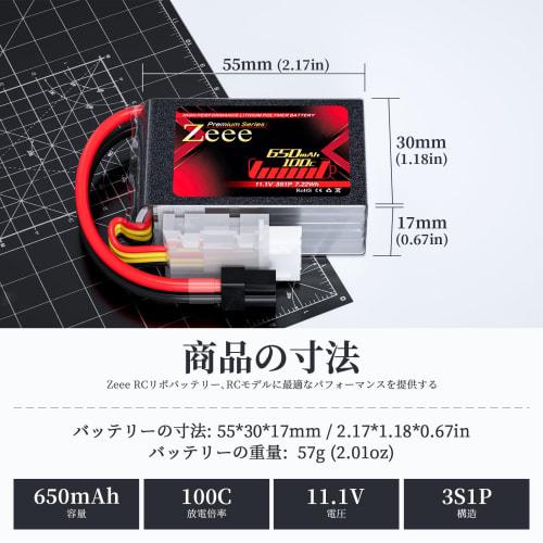 Zeee Premium Series 3S LiPo Battery, 11.1V 100C 650mAh with XT30 Plug, 3S Battery for RC Helicopters, FPV Drones, RC Cars, RC Trucks, and More, 2-Pack