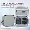Для DJI OSMO ACTION 6 Стандартная водонепроницаемая влагозащитная сумка для хранения Экшн-камера Противоударные Давлениестойкие Аксессуары