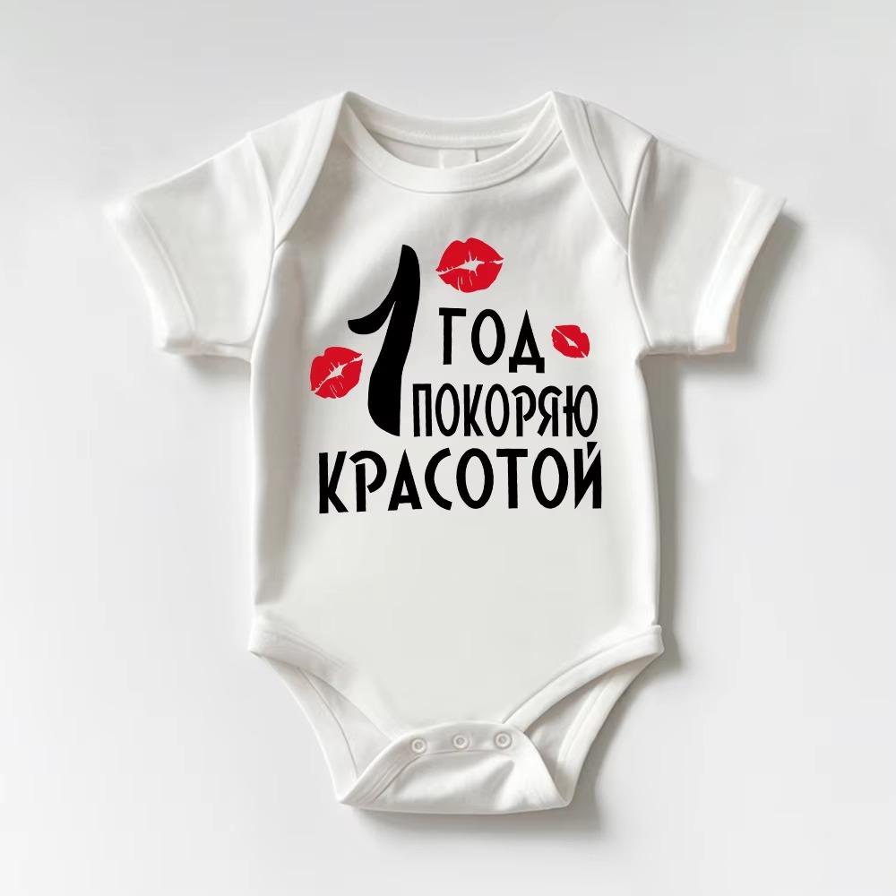 Хлопковая одежда для новорожденных Милые боди с принтом на день рождения для младенцев Весна Лето Детские комбинезоны