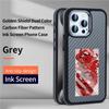 Чехол Gold Shield из двухцветного углеродного волокна для iPhone16 pro/iPhone16 pro max, полностью обернутый, полностью закрытый, устойчивый к падениям и царапинам