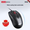 Lenovo Проводная USB-мышь M05