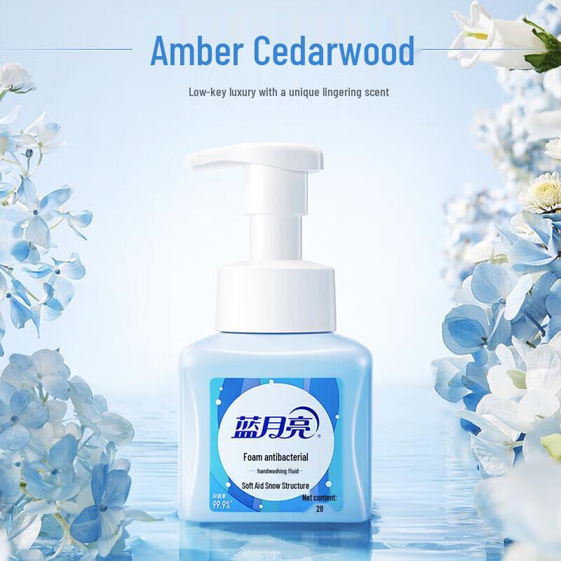 Blue Moon Amber Cedar Foaming Antibacterial Hand Soap