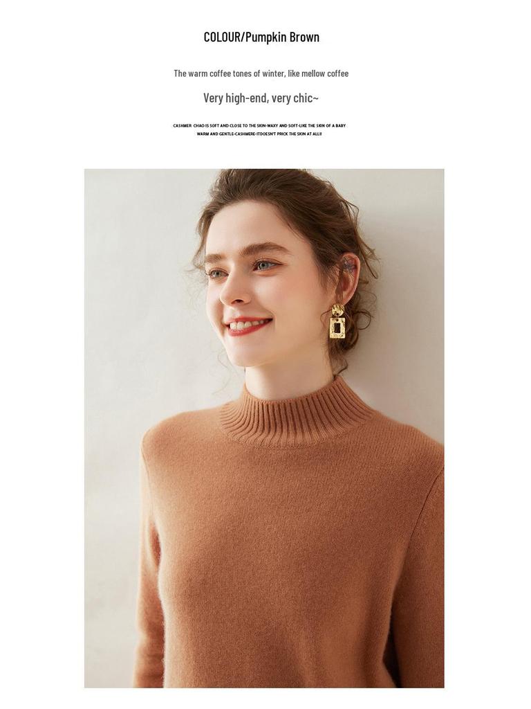 Женский кашемировый свитер однотонный с полувысоким воротом - Приталенный, свободного кроя, вязаный с длинным рукавом для осени/зимы.