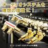 RERACO RCA Splitter Male Female Audio Conversion Output Pair Set of Splitter, 2-Way Adapter, Gold-Plated & Cables, Plugs, Terminals, (F-Type & T-Type,