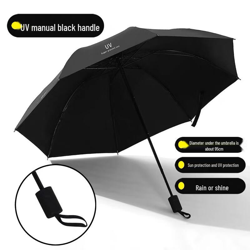 Nanjiao Automatic Large Gradient UV Protection Umbrella