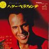 7-дюймовая пластинка HARRY BELAFONTE - Danny Boy SCP1109 VICTOR Japan Латинская Подержанная
