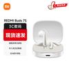Беспроводные Bluetooth-наушники Xiaomi Redmi Buds 7S ANC Полувнутриканальные