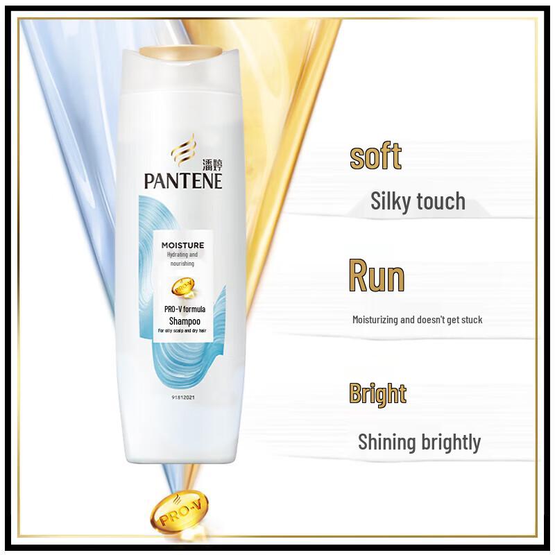 Pantene Hydrating Nourishing Oil Control Shampoo