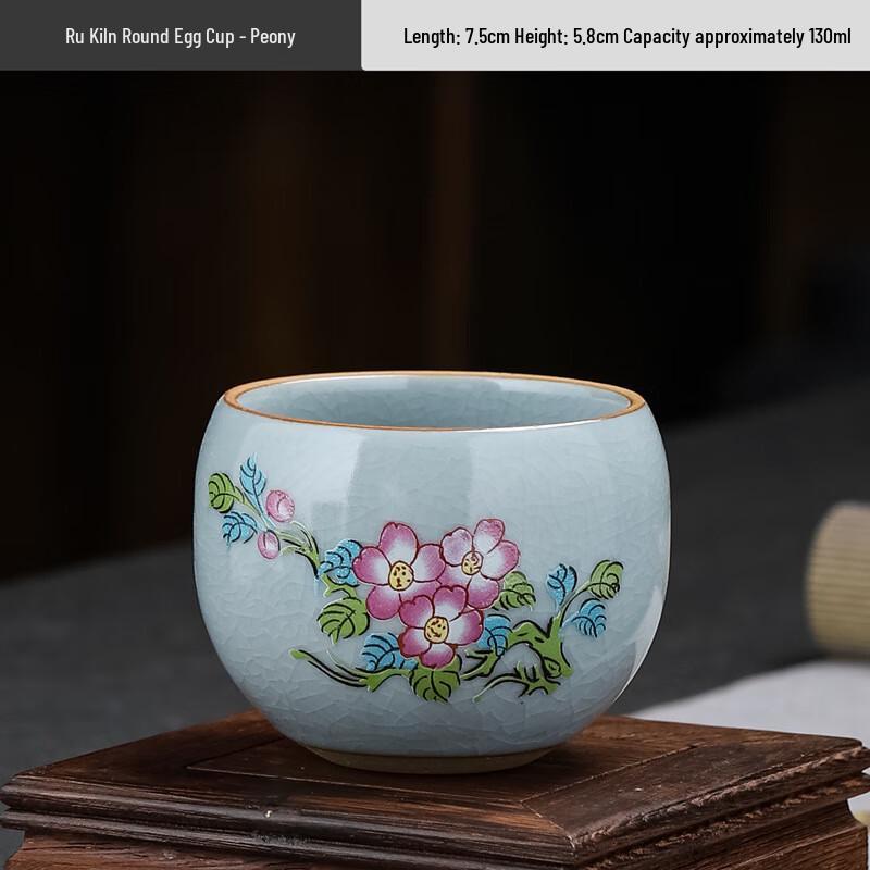 Zhinianhua Ru Kiln Ceramic Kung Fu Teacup