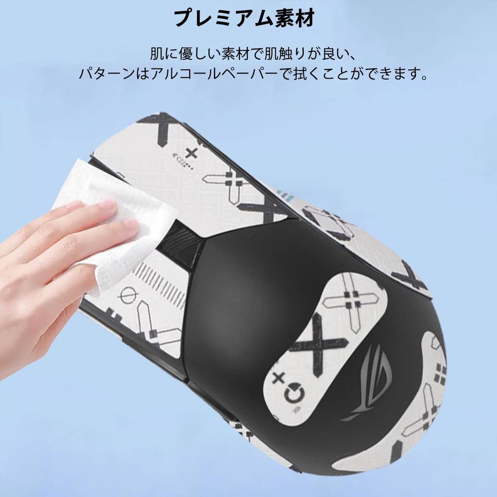 NOUKAJU Mouse Grip Tape for ASUS ROG Gladius III Wireless Gaming Mouse. Ultra-thin, highly absorbent, anti-slip tape for the ROG Gladius III gaming