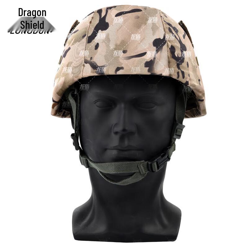 Dragon Shield Tactical Kevlar Helmet Cover