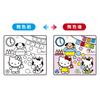 PILOT CORPORATION Easy Color as Many Times as You Coloring Book Hello Kitty Drawing, Want! (NEW)