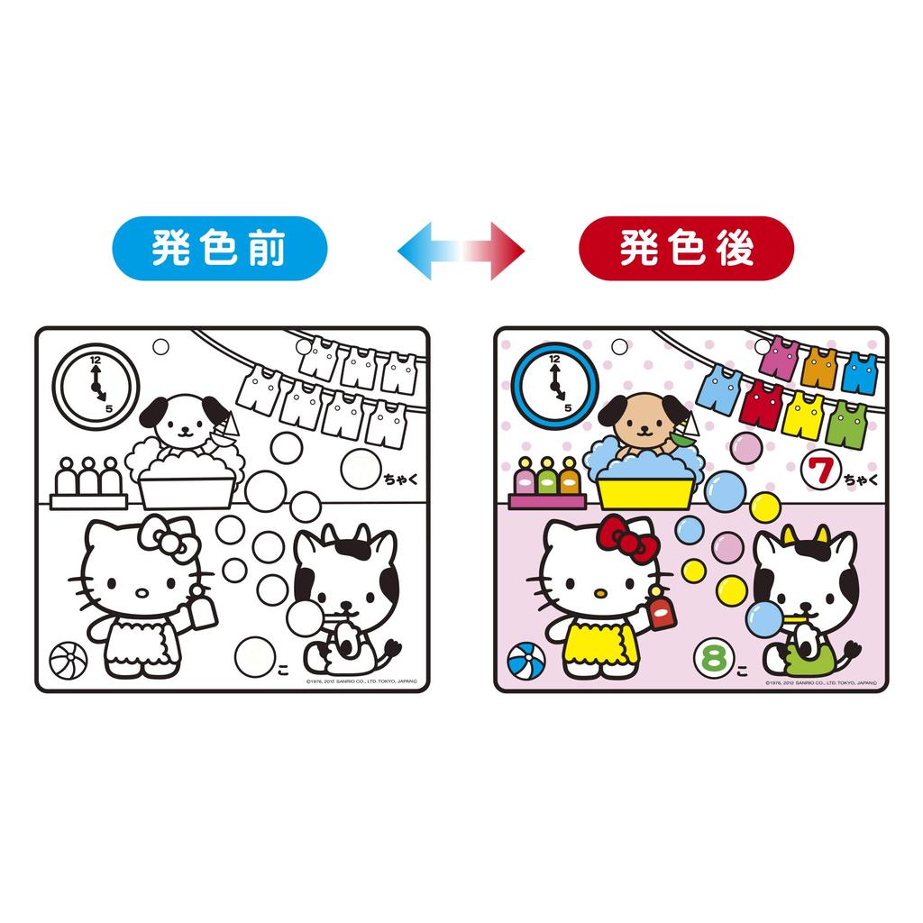 PILOT CORPORATION Easy Color as Many Times as You Coloring Book Hello Kitty Drawing, Want! (NEW)