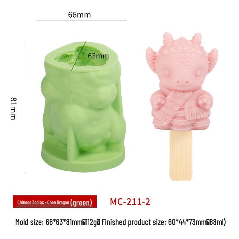 Силиконовые формы для мороженого/эскимо со знаком зодиака (2-Pack)