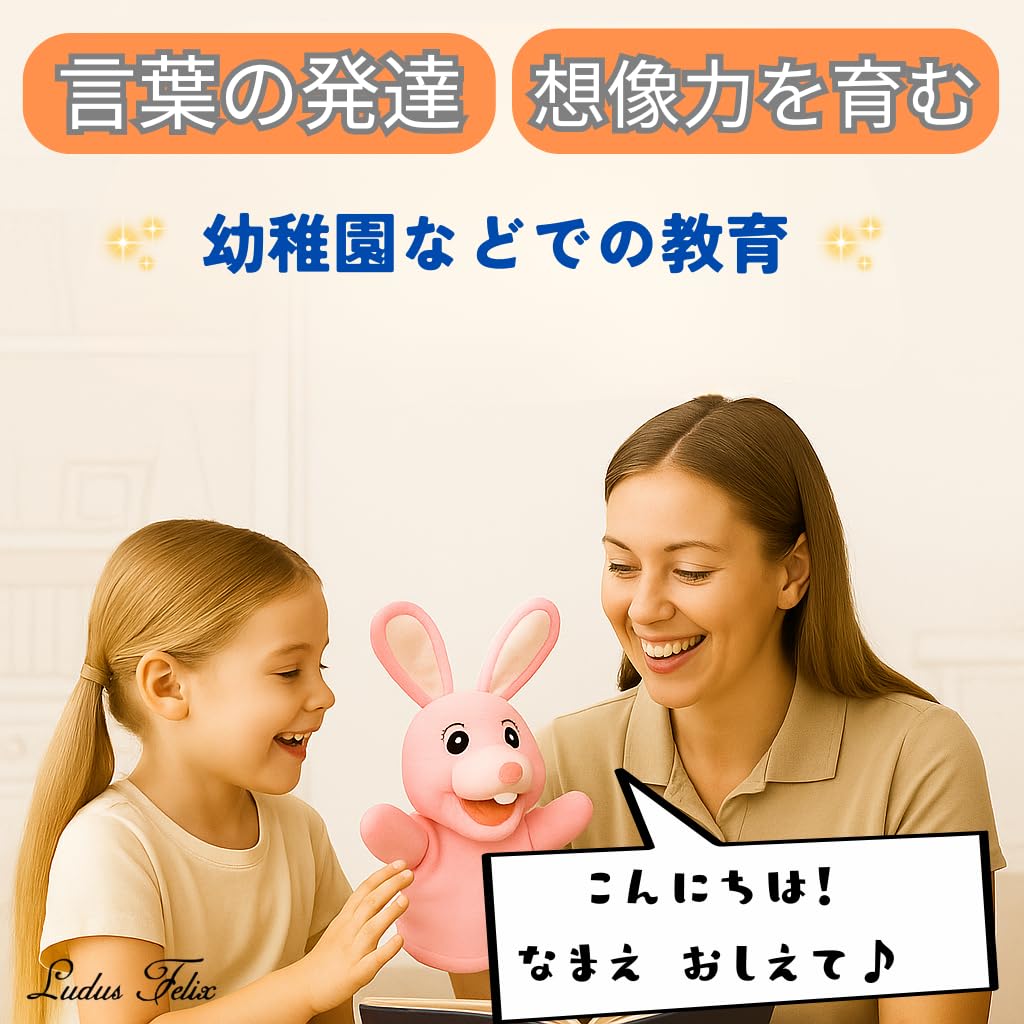 Кукла-марионетка Ludus Felix [Протестировано в домашних условиях] Кукольное представление Перчаточная кукла Чревовещание Плюшевая игрушка (Синий динозавр)