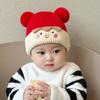 Wool Hat Cute Super Cute Baby Boy and Girl Baby Hat Baby Autumn and Winter Wool Autumn and Winter Thickened Warm Ear Hat