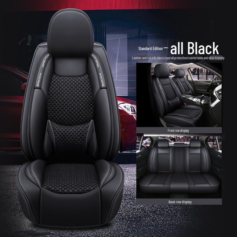 Стильная подушка для сиденья автомобиля из натуральной кожи Ice Silk: Универсальная обложка Four Seasons