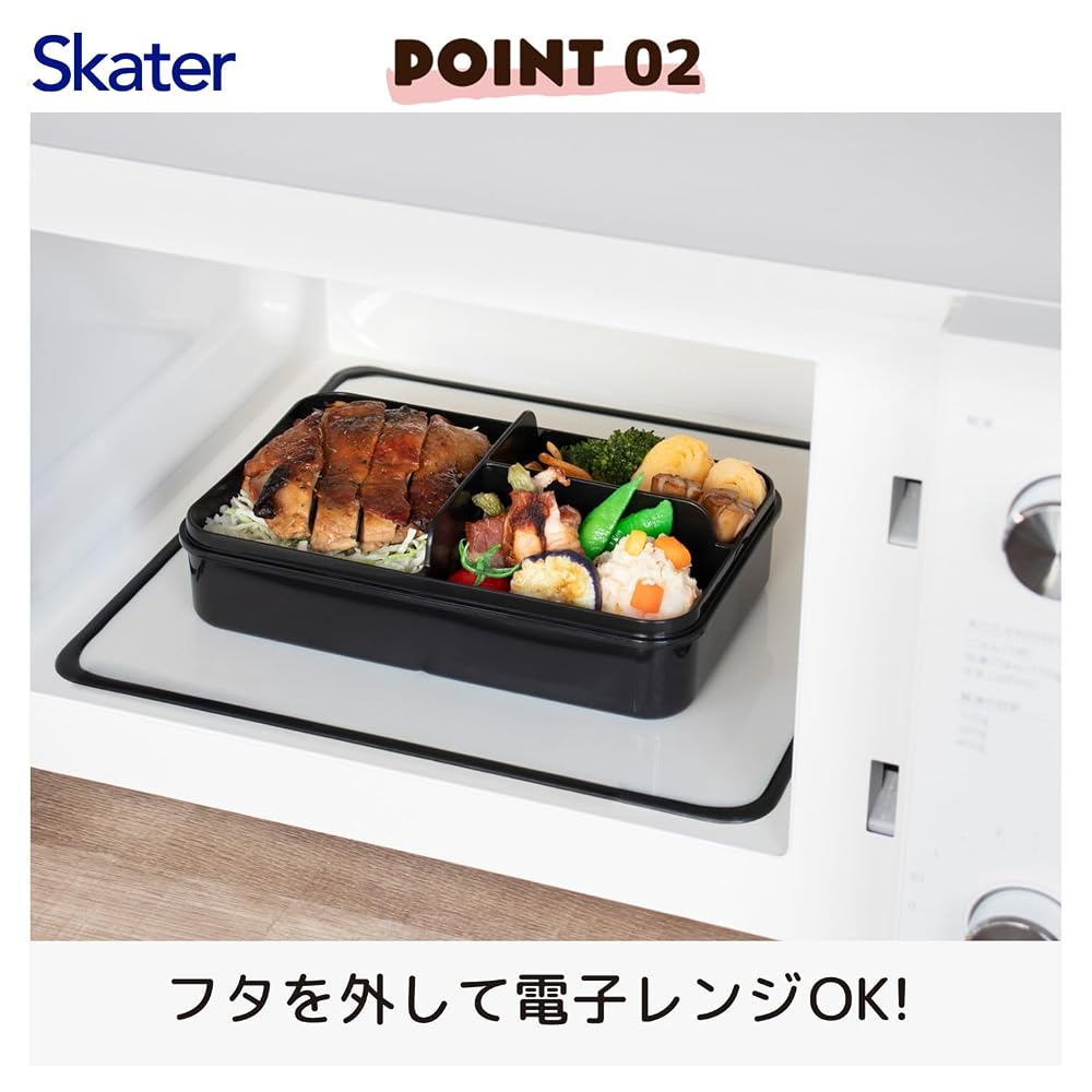 Мужской ланч-бокс Skater 850 мл, герметичный, ретро, французский, черный PALT9AG-A
