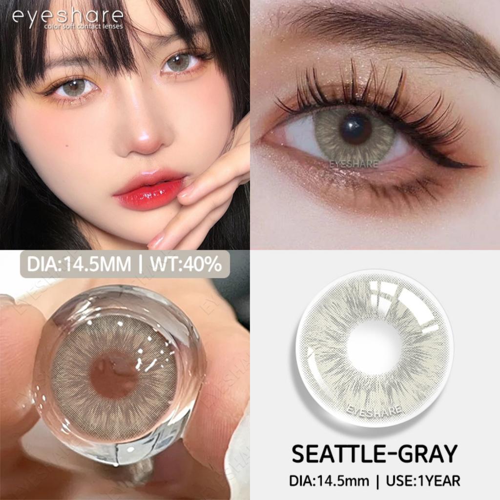 Eyeshare Новые цветные контактные линзы, шоколадно-розовые линзы для очков, фиолетово-серые контактные линзы, серые натуральные контактные линзы 1 пара