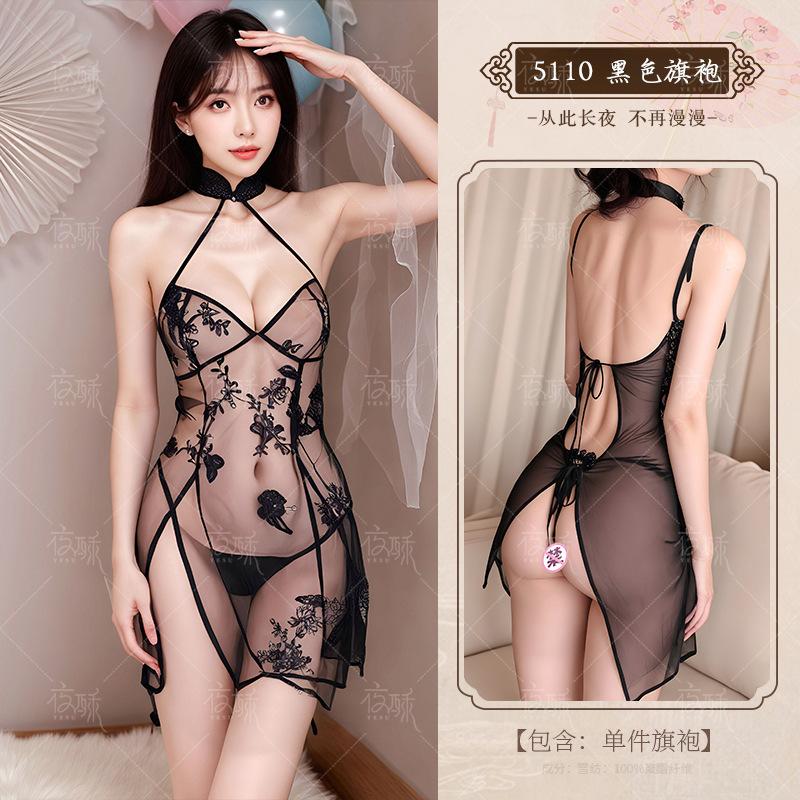Sexy underwear Sexy pajamas Hot cheongsam Butterfly embroidered uniform Pure desire Small chest shows big nightdress Perspective mesh yarn