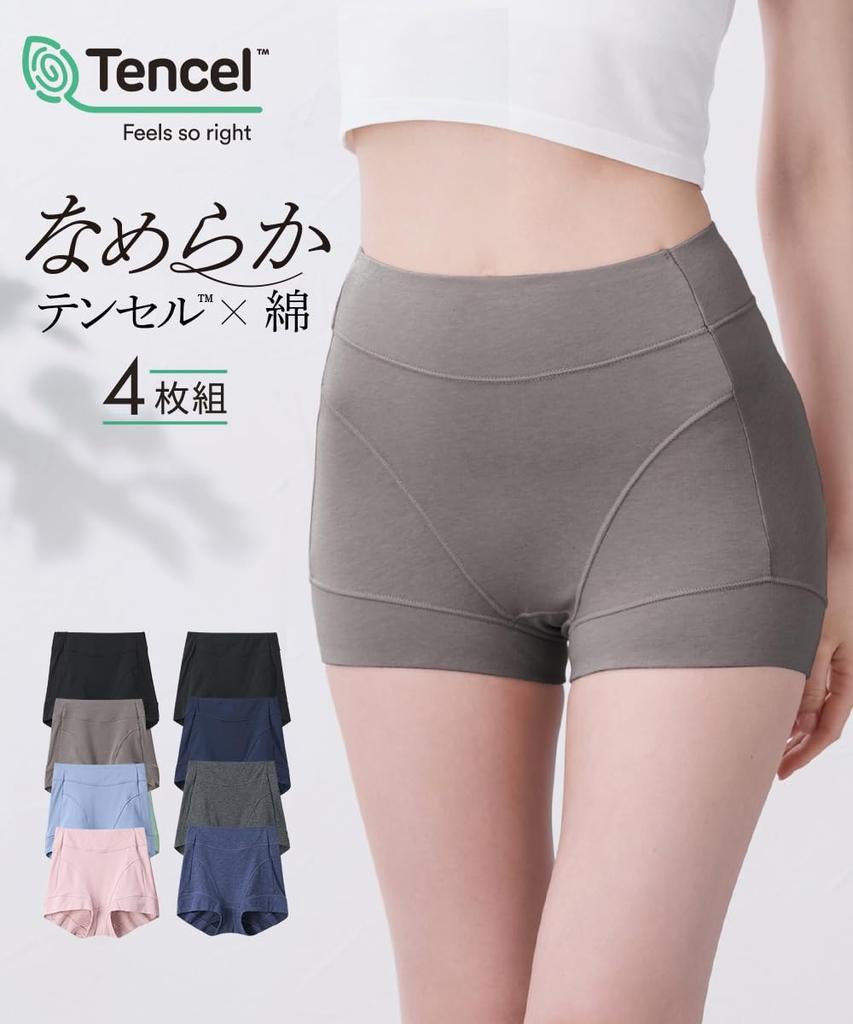 Nissen Regular Stretch Stomach and Leg Basic Colors Size M Women's Shorts, Tencel™ Fiber/Cotton Blend, Openings, Deep-Length, 4-Pack, (Printed Name),