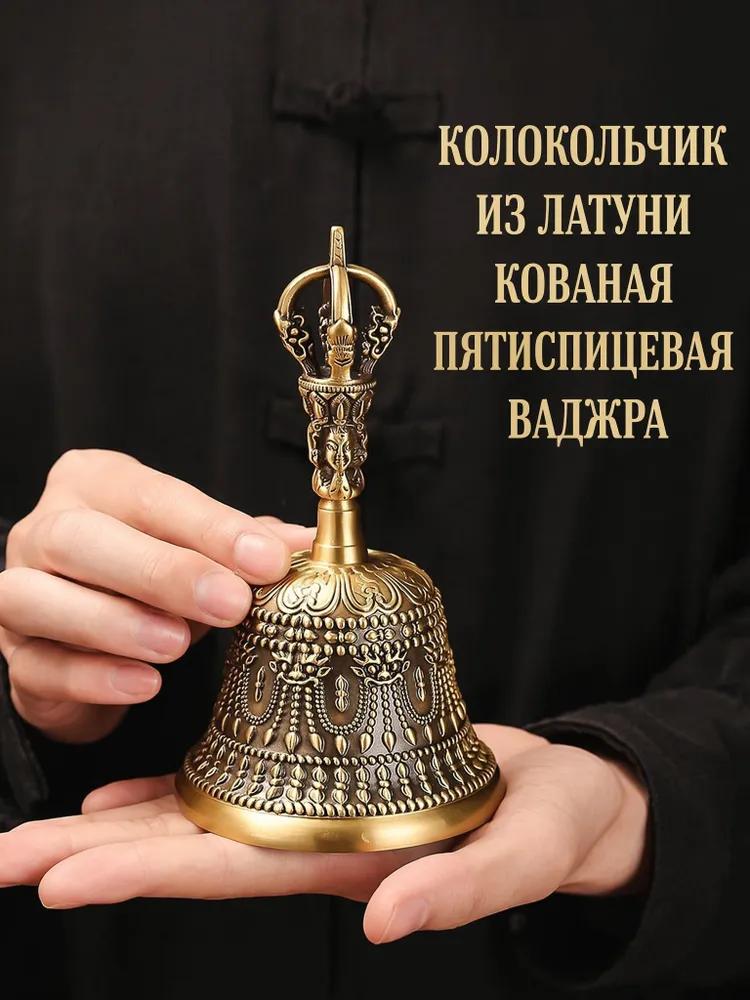 Hand Tibetan brass bell 15 cm for meditation with * * * ol Dorje