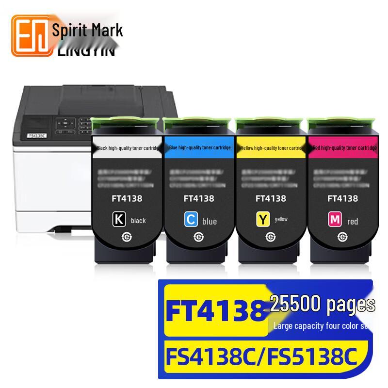 Compatible FT4138 Toner & Drum for Founder FS4138C FS5138C Printers