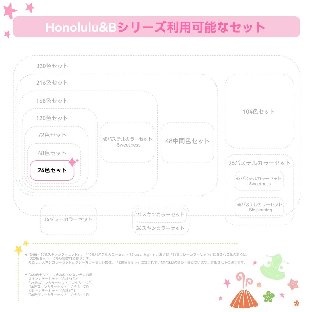 Маркеры Ohuhu 24 25 Иллюстрация Блендер Серия B Honolulu Ручки Кистевого Типа, Цвета, Ручки, Маркеры для Профессионального Использования, Кисть/Тонкий Наконечник, Ручка,