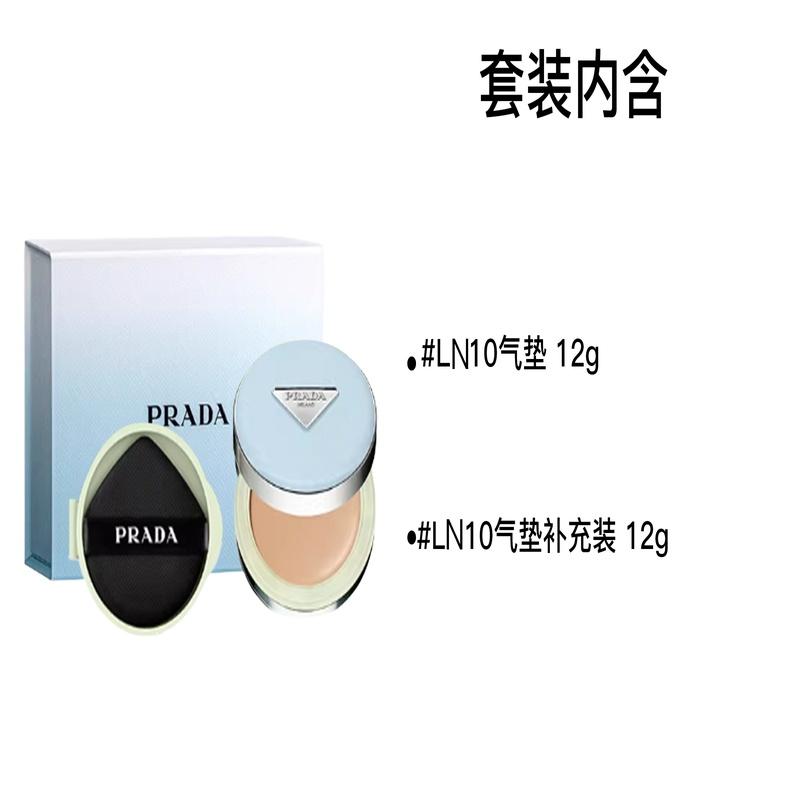 Prada Синяя Лимитированная Серия Нейлоновый Кушон 2026 Новогодняя Серия Чистый Кремовый Тон #LN10 Air Cushion 12г+#LN10 Air Cushion Сменный Блок 12г