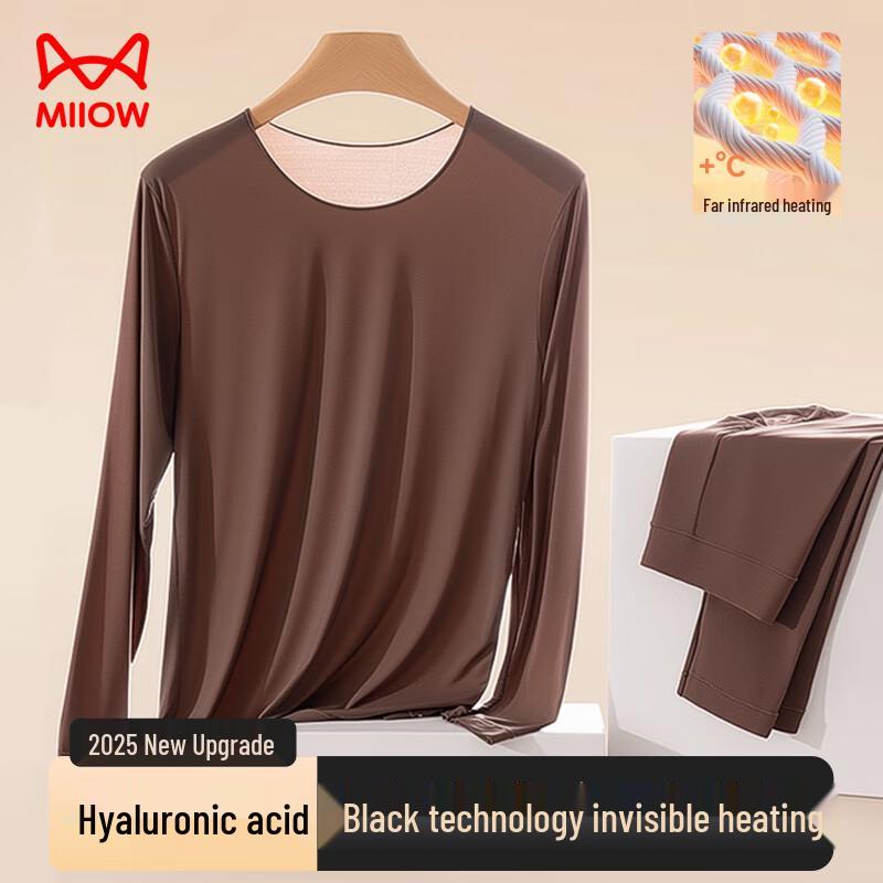 Mao Ren Men's Ultra-Light Thermal Underwear Set